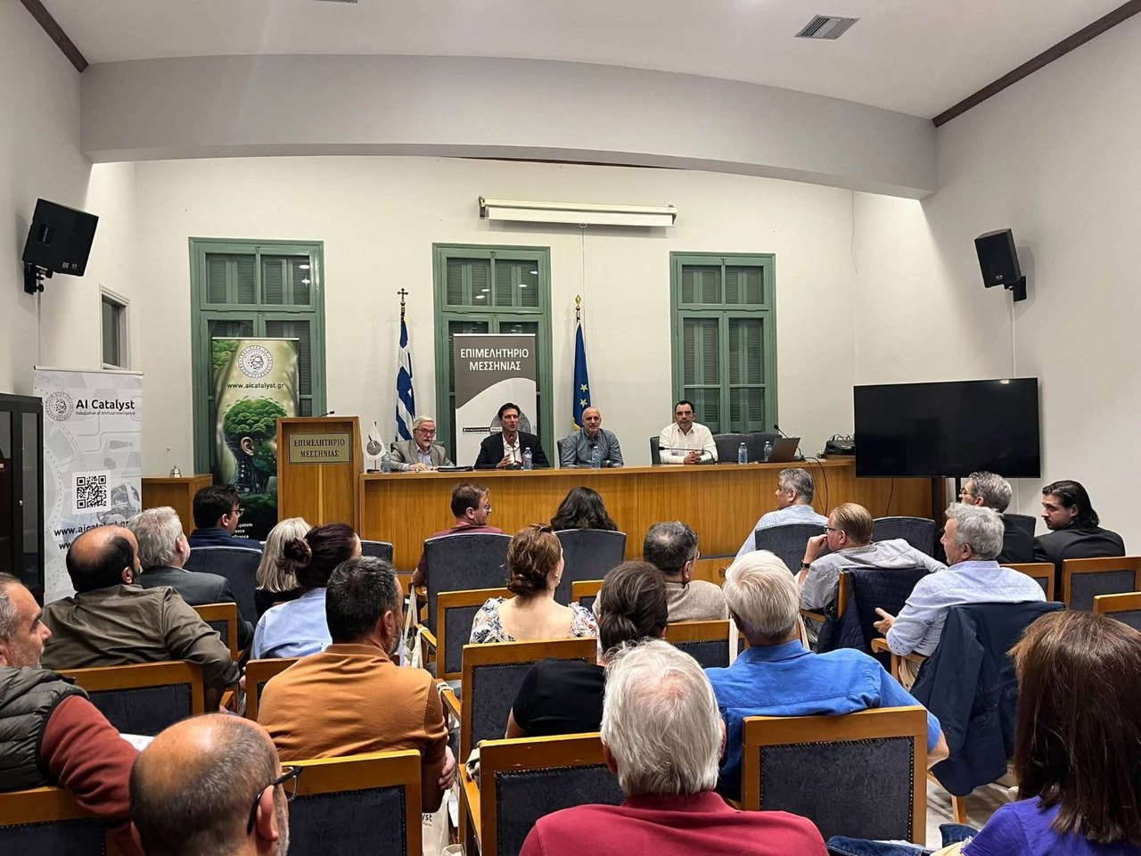 The hall at the Messinia Chamber of Commerce during the 