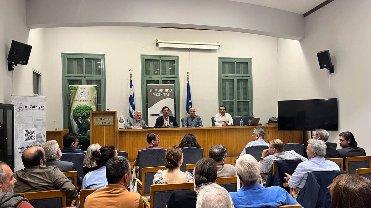 The hall at the Messinia Chamber of Commerce during the
