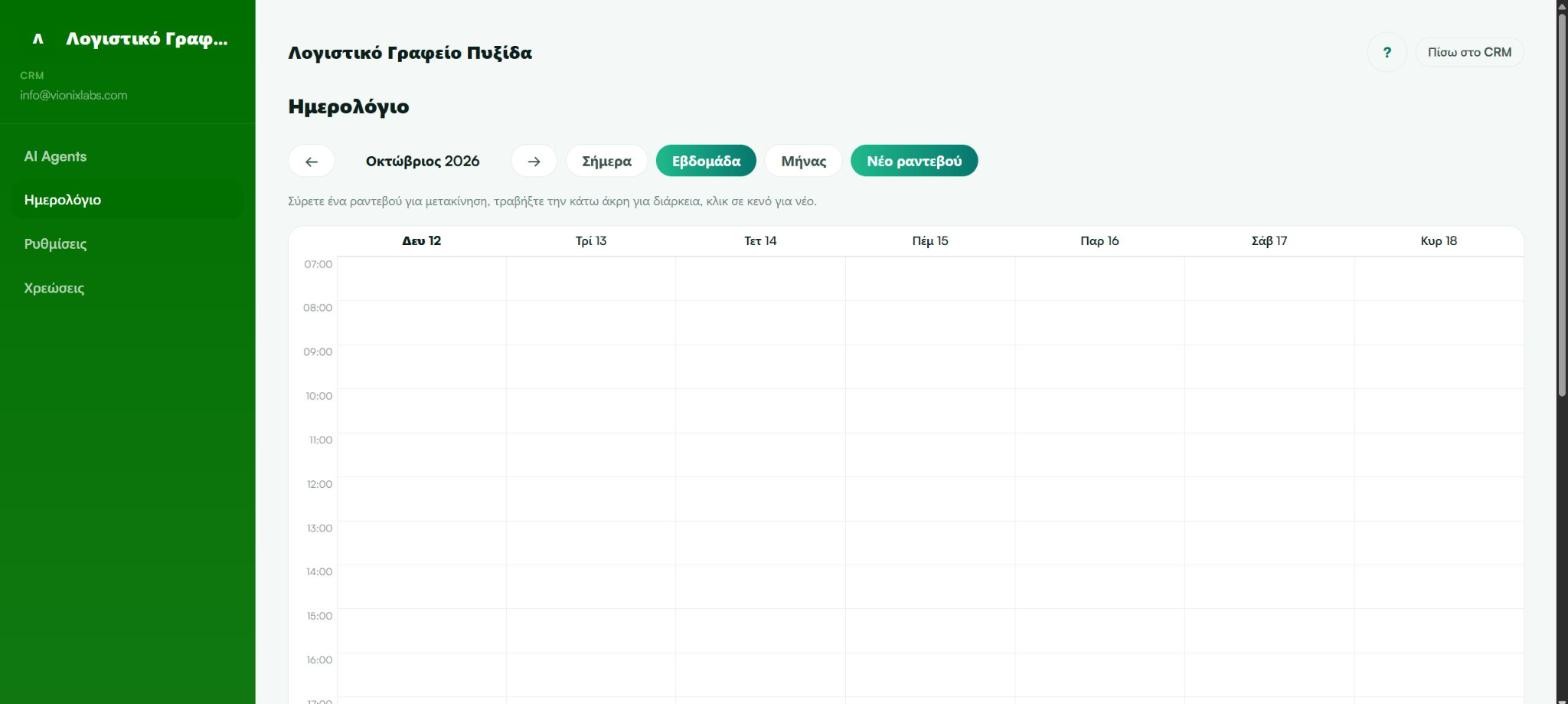 The appointment calendar included free: a drag-and-drop week view, where the phone secretary books appointments.